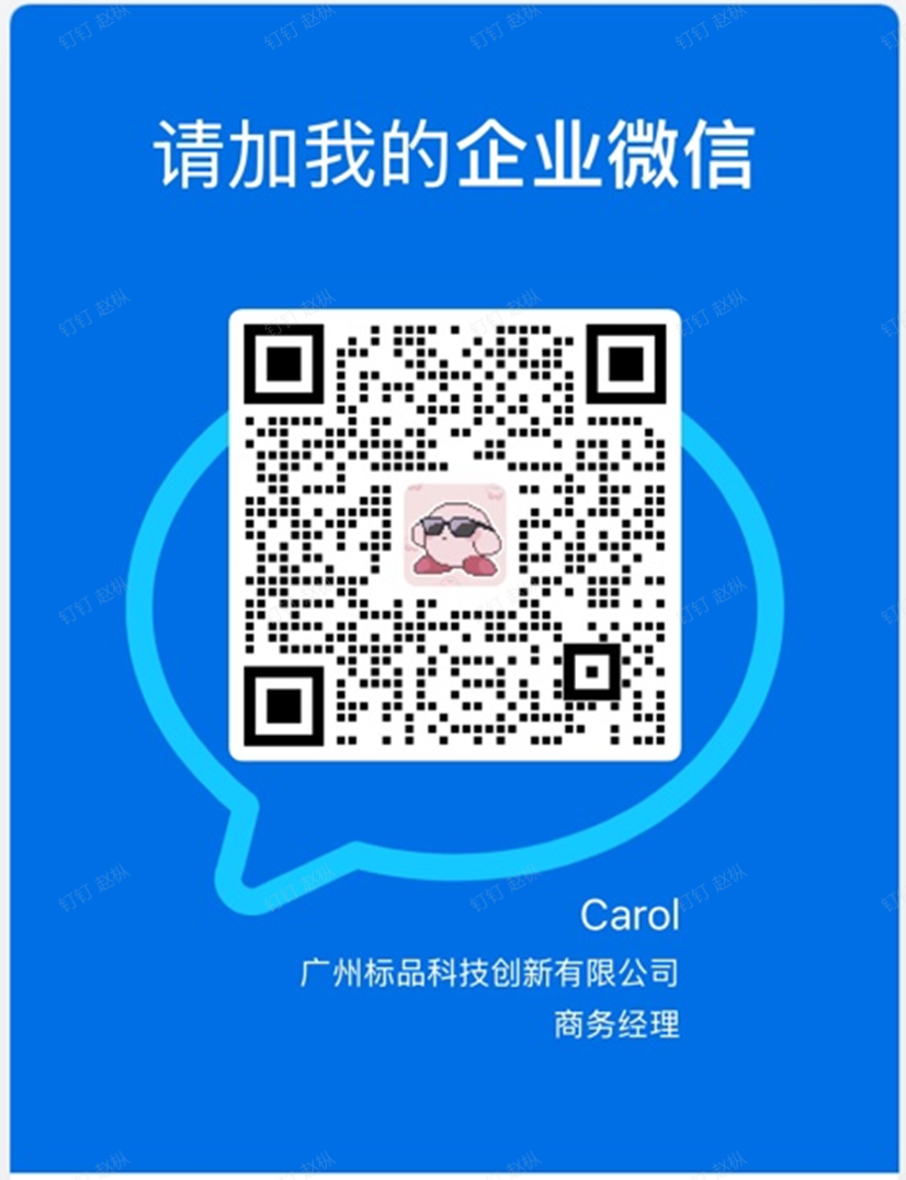 PartnerShare business WeChat QR code